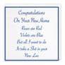 Funny Rude New Home House Card - Roses Are Red, Violets Are Blue... | Hunts England